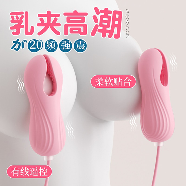 Alternative view of Bộ kẹp vú rung kích thích bạo dâm Ankani Heart Joy V2