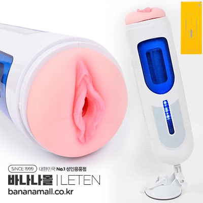 Máy thủ dâm tự động bú mút rên rỉ cực phê Leten A380 version II